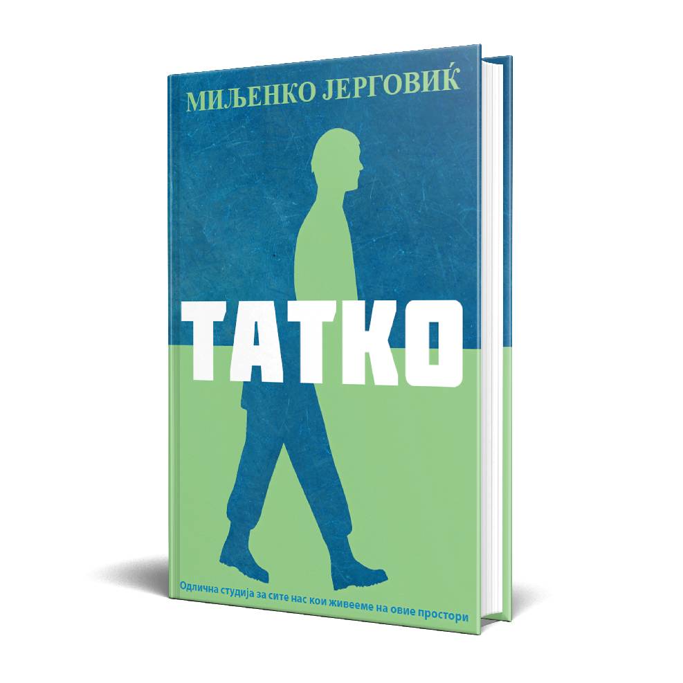 Tatko Copy